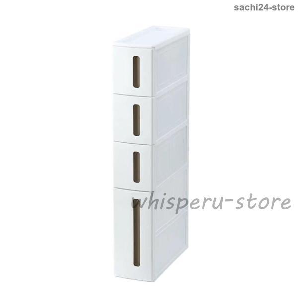 【雑貨新作入荷！】収納キャビネット 14cm超狭ギャップ 洗面化粧台収納棚 キッチン すき間収納 引出し ランドリー収納 すき間収納 バスケットラック 隙間収納完成品 ホワイト色