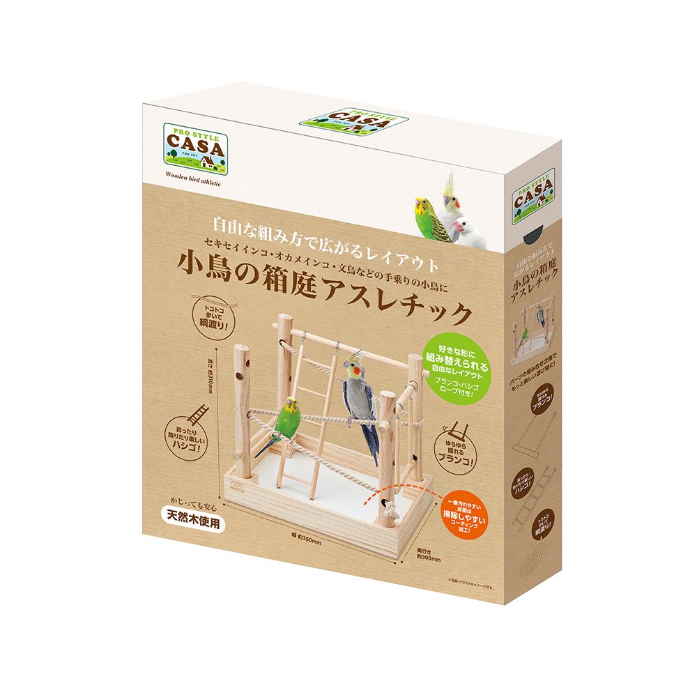 ＣＡＳＡ　小鳥の箱庭アスレチック　ＣＲＣ55―40―30―30―00 7,108円