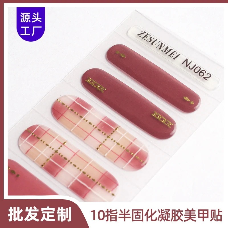 （水性ネイル）ニュー半焼ランプジェルネイルシール半硬化uvネイルシール完全防水ネイルシール 5,564円