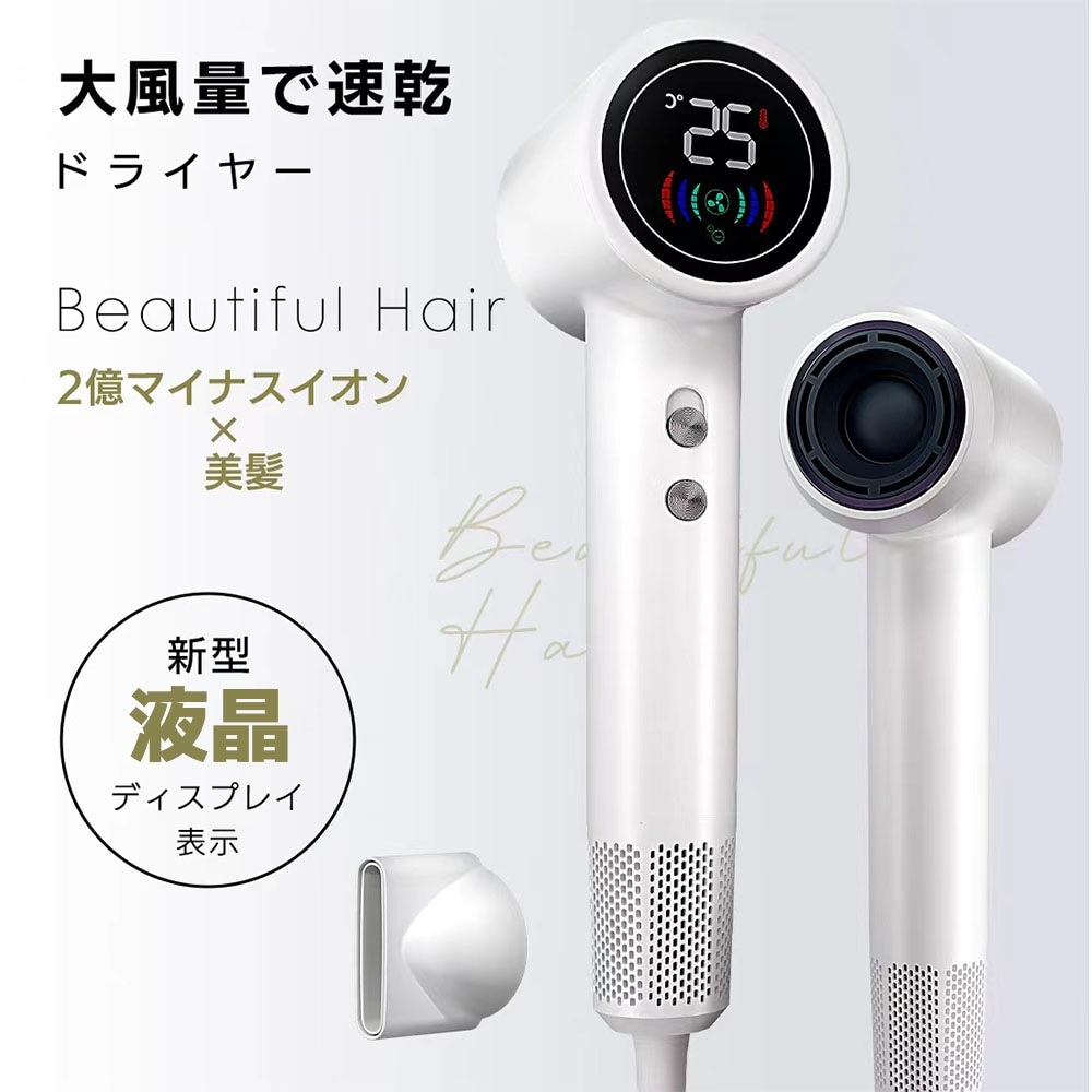 ヘアドライヤー ta Qoo10] TAQISONG 高速ヘアドライヤー 速乾 大風量 23m : 美容
