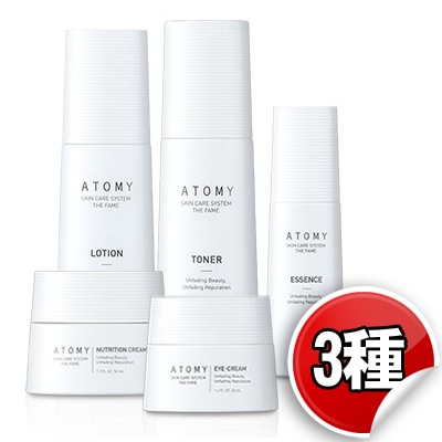 ATOM美 選べるatom美スキンケア 3種　（atom美スキンケア システム　ザ フェイム）