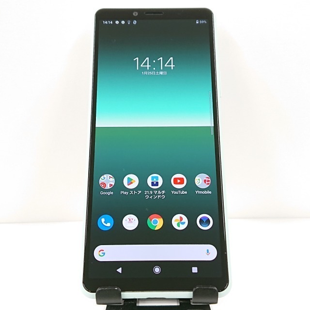 Xperia 10 II A001SO Y!mobile ミント 送料無料 本体 c09646 【中古】