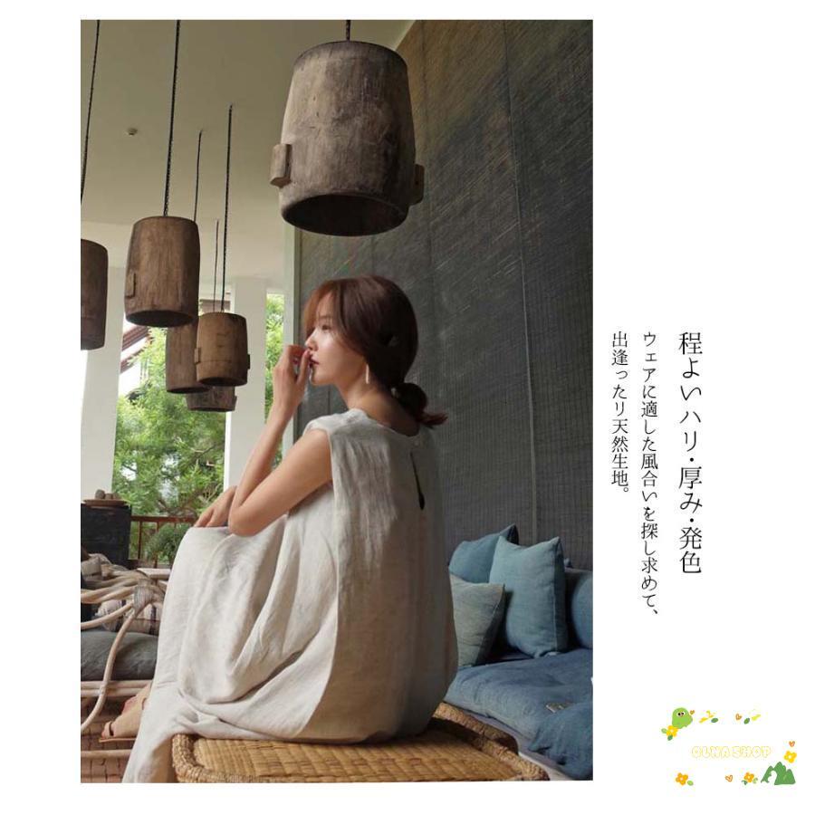 リネン ワンピース ノースリーブ マキシワンピース リネン 夏 綿麻 リネン混 無地 袖なし タンクトップ ミモレ丈 スリット 30代 40代 50代