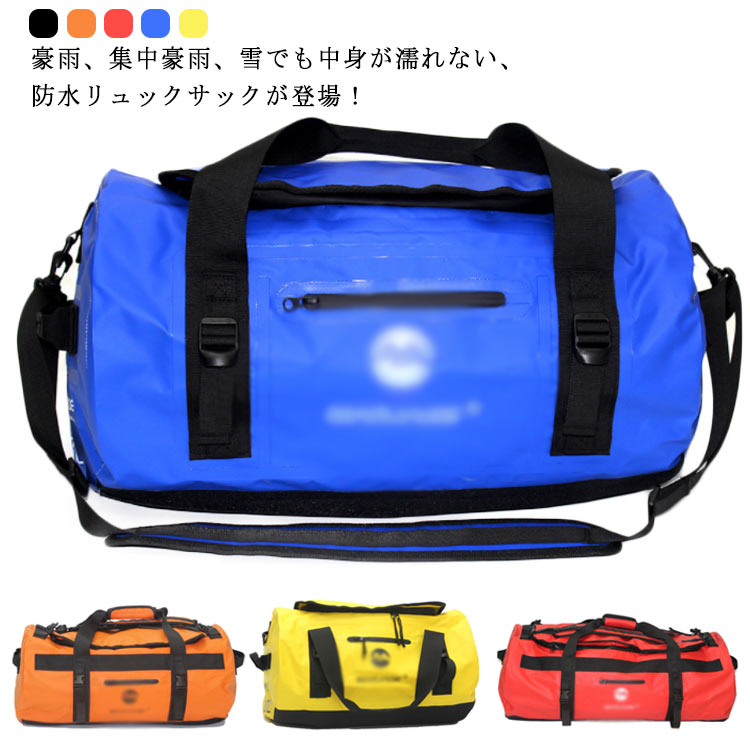 ボストンバッグ 折り畳み メンズ レディース 旅行バック 旅行かばん キャリー 防水リュック 防水バッグ 大容量 軽量 アウトドア キャンプ プール 旅行用品 1泊 2泊 人気 おしゃれ 30L 60