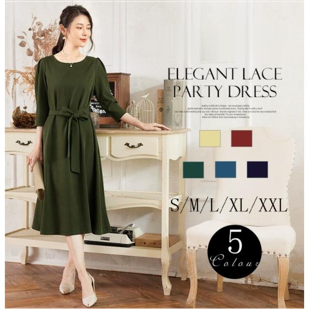 パーティードレス 結婚式 ワンピース 膝丈 レディース ドレス シフォン ウェディングド 五分袖 フォーマル お呼ばれ 二次会 忘年会 発表会 演奏会 セレブ