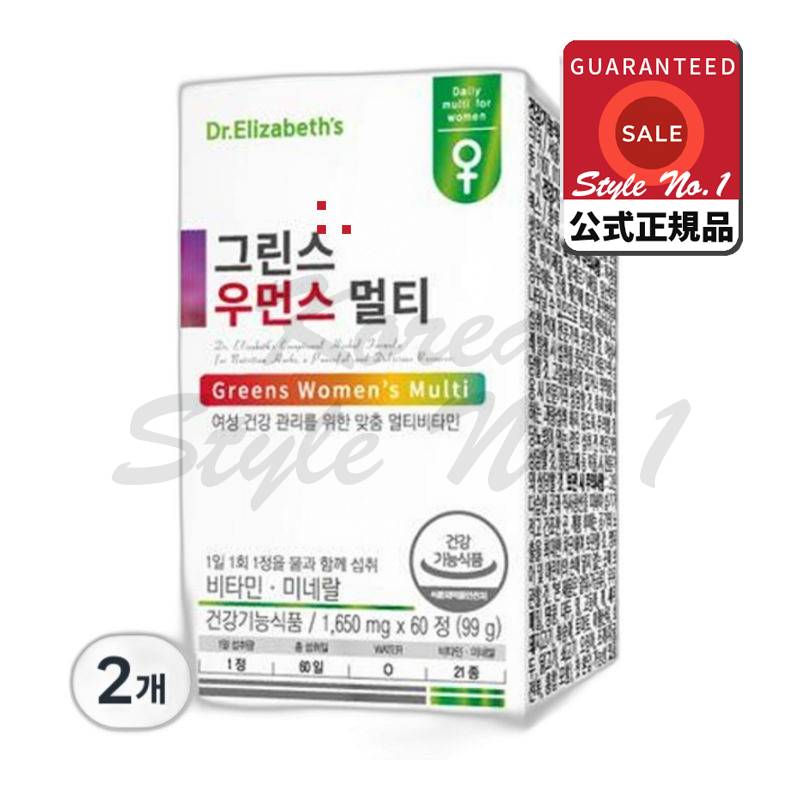 ドクターエリザベスグリーンズウーマンズマルチビタミン99g 2個60錠