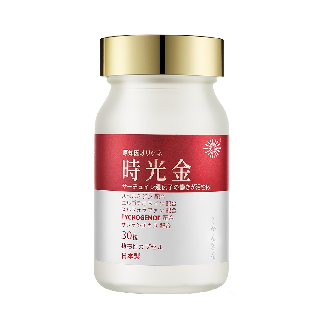 原知因オリゲネ/時光金/1粒567mg×30粒/カプセル/サーチュイン遺伝子の働きが活性化