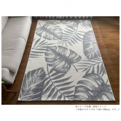 ダイニングラグ Saint lucia セントルシア Gray グレー 140×200
