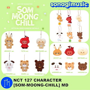 NCT 公式グッズ