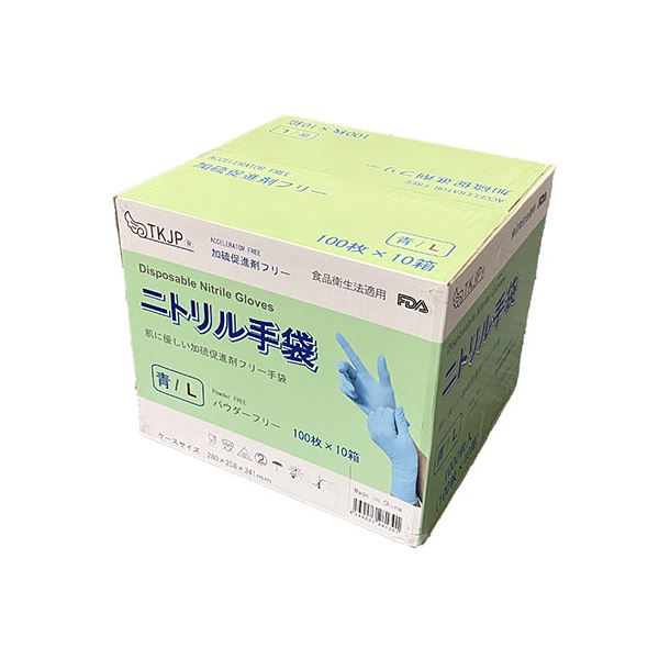 TKJP ニトリル手袋 肌に優しい/加硫促進剤不使用/食品衛生法適合 ブルー Lサイズ 1000枚（1ケース） glove004-1000-l