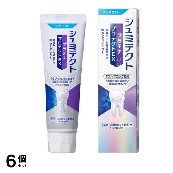 薬用シュミテクト プラチナプロテクトEX クリアミント 90g 6個セット