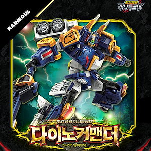 Qoo10] SAMG Entertainment ミニフォース ダイノコメンダー 超大型ト
