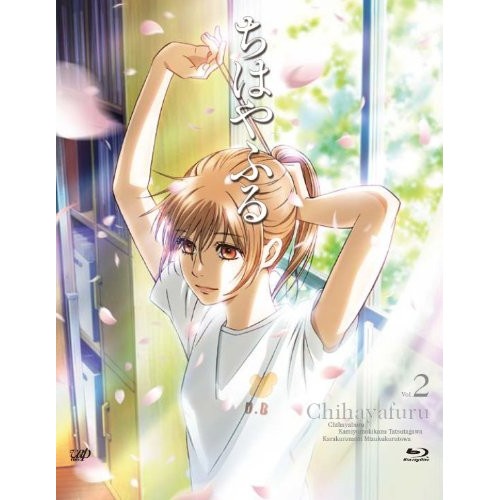 ちはやふる Vol.2(Blu-ray Disc) (Blu-ray) VPXY-71176