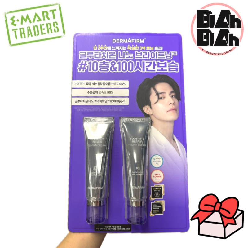 【韓国コストコ/トレーダーズ純正品 並行輸入品】 スージングリペアトーニングクリーム 50ml×2 保湿＆肌バリアサポート