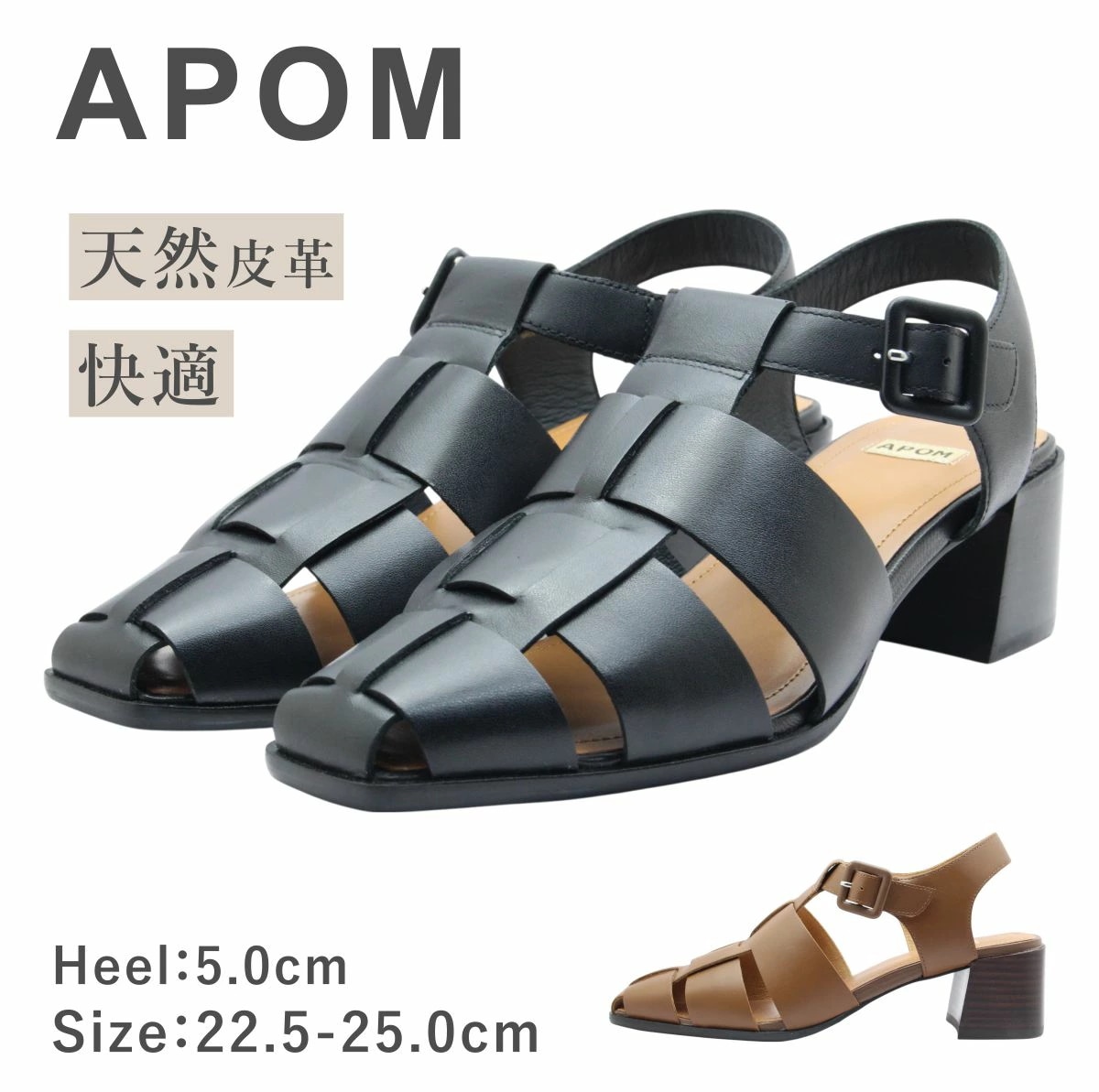 APOM アポム 270 レディース サンダル グルカ ストラップ チャンキー レザー 本革 靴