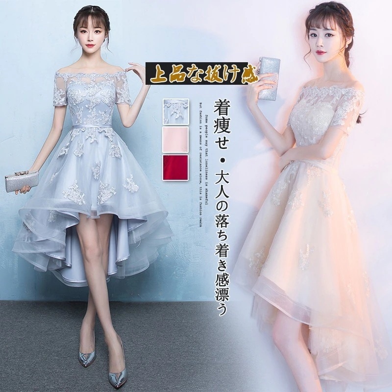 ワンピースドレスドレスドレスワンピース 2025新作パーティードレスニュースタイル /発表会 結婚式 /挙式/二次会/演奏会 可愛い 結婚式 短トレーン /成人式/同窓会 お呼ばれ /卒業式