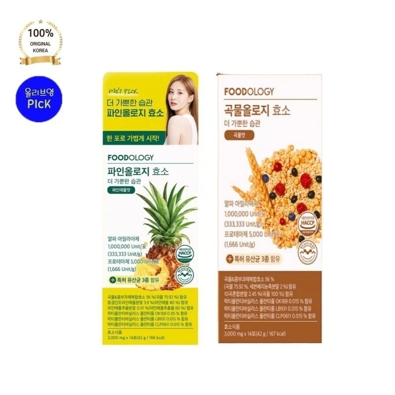 [正品]FOODOLO*Y フードオロジー 穀物 オロジー 酵素 3,000mg x 14包(42g)x2箱 柔らかくて香ばしい穀物味 ダイエット