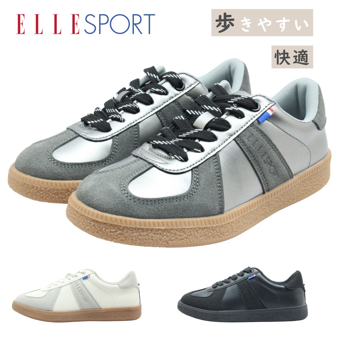 ELLESPORT エルスポーツ ESP 14508 レディース シューズ スニーカー レースアップ 紐 靴