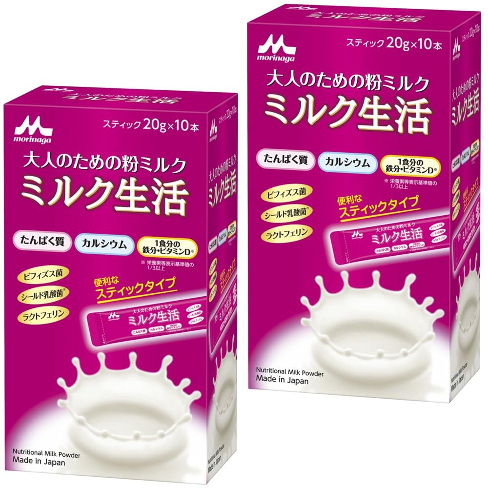【Amazon.co.jp限定】 森永乳業 大人のための粉ミルク ミルク生活 スティック（20g×10本）×2箱セット 栄養補助食品 健康サポート6大成分