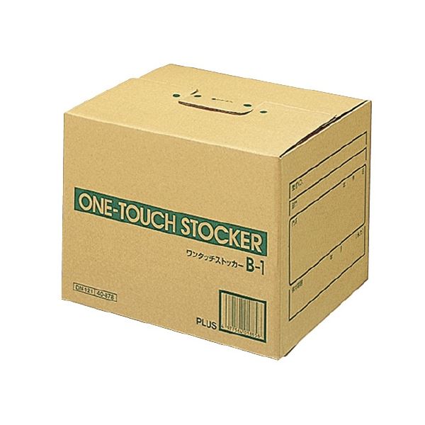 （まとめ） プラス ワンタッチストッカー B1 DN-121(×10セット)