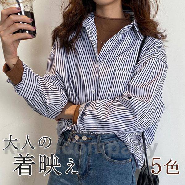 シャツ 長袖 レディース ワイシャツ ストライプ柄 開襟シャツ 胸ポケット付き 折り襟 薄手 カジュアル ゆったり 新作 快適 学生 アウトドア