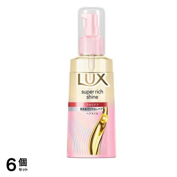 スーパーリッチシャイン ストレートビューティー うねりケアヘアオイル ポンプ 70mL 6個セット