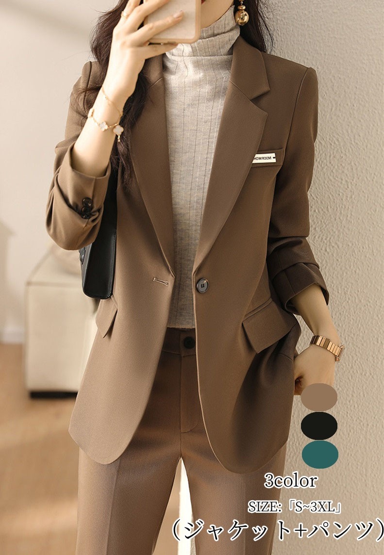 パンツスーツ レディース2点セットスーツ 3color ビジネススーツ 長袖ジャケット+パンツ フォーマル 通勤 OL オフィス 制服 夏春秋 着痩せ 洗えるスーツ 20代 30代 セレモニースーツ