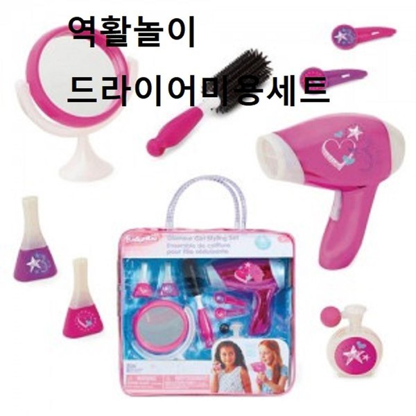 美容室遊び ロール遊び ドライヤー 美容セット ままごと
