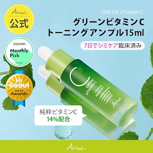 AZARE PURECALL MILD & GREEN GREEN 6個セット HiCA 【公式】HiCA AZAリペアクリーム アゼライン酸10% 15g [日本製 高