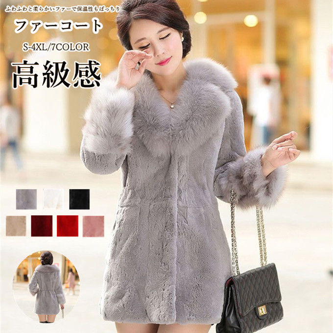 ファーコート ロングコート レディース 毛皮コート ウサギ毛皮 フォックス襟 フェイクファー アウター 高級感 厚手 暖かい 防寒 上着 秋冬新作