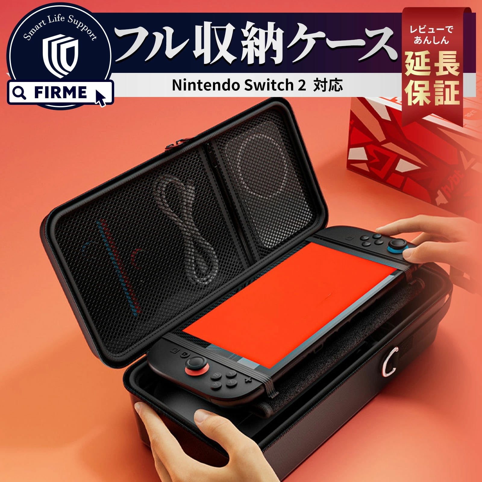 Qoo10] スイッチ2 本体 Switch2 アクセ : テレビゲーム