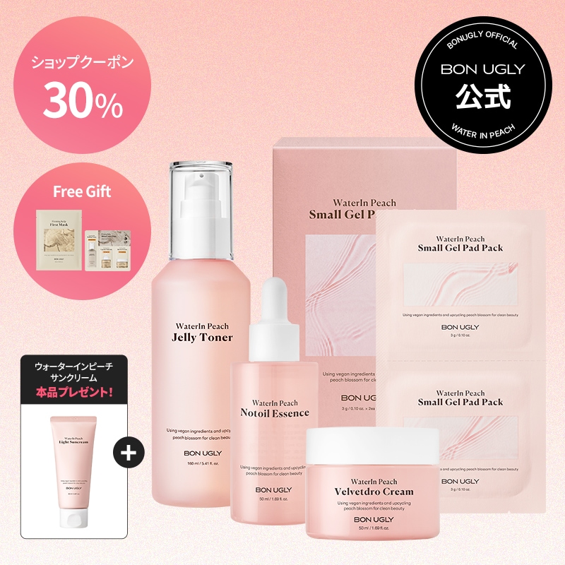 【NEW】ボンアグリ ウォーターインピーチ 4種セット（ジェリートナー バージョン） 8,625円