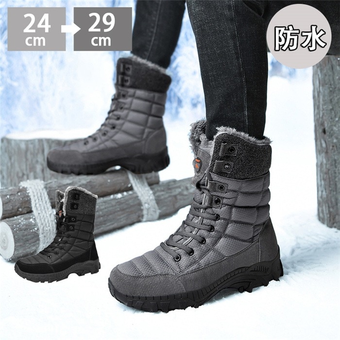 【大好評！最安値挑戦!】2023新作 スノーブーツ メンズ 滑らない メンズ ウィンターブーツ 雪靴 おしゃれ 撥水 ショートブーツ メンズ 防寒靴 ムートンブーツ 軽量 滑らない 履きやすい 歩きや