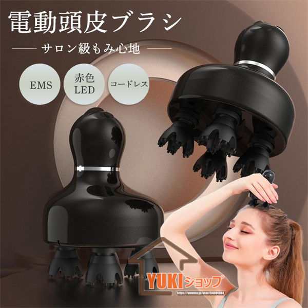 品質良い ヘッドスパ 防水 頭皮ケア 電動頭皮ブラシ マッサージ器 健康グッズ 頭皮ブラシ プレゼント EMS 美顔器 頭皮マッサージ器 段階調節 頭皮エステ 多機能 赤色LED USB充電 ギフト
