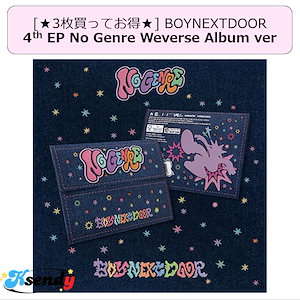 boynextdoor no genre