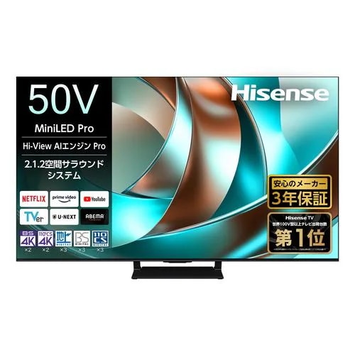 【無料長期保証】ハイセンス 50U88R 50V型 MiniLED 4K液晶テレビ ARコート低反射広視野角パネルPro搭載 地デジ・BS 4K・110 度CS 4Kチューナー内蔵