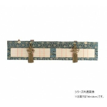 仏間すだれ （3） 仏間用すだれ グレー 90x18cm TGAO90S