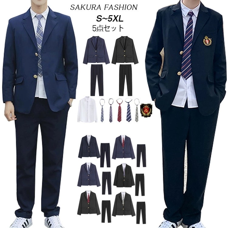 【全店任意2枚購入で100円OFF】制服 ブレザー メンズ 男子高生 セット 学生 スクール ハロウィン コスプレ ファッション 高校生 制服 高校制服 4点セット ネクタイ 学生服 JK制服 co