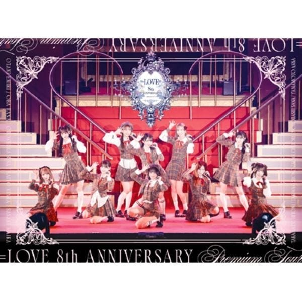 =LOVE 8th ANNIVERSARY PREMIUM TOUR初回生産限定盤 TYPE-A (2Blu-ray) 新品未開封