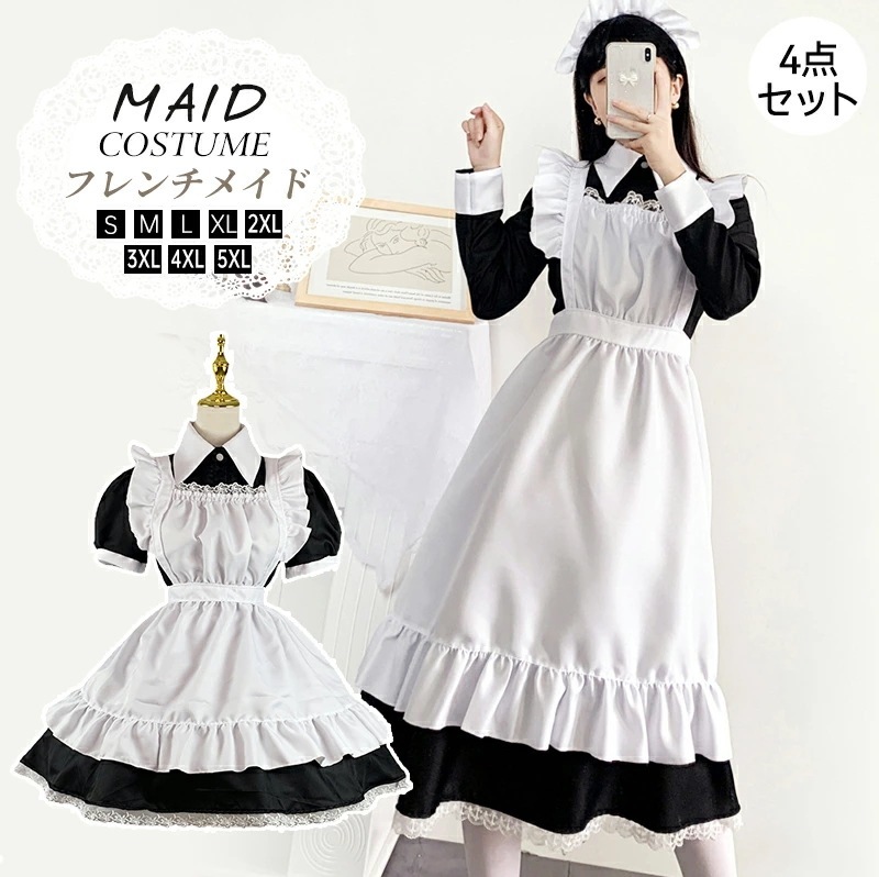 【急速出荷】メイド服 ハロウィン コスプレ 半袖 長袖 メイド 可愛い 女子 セクシー カップル ロリータ 定番 衣装 レディース エプロン ドレス アリス風仮装 男ウケ 大きいサイズ 頭飾り カチュ