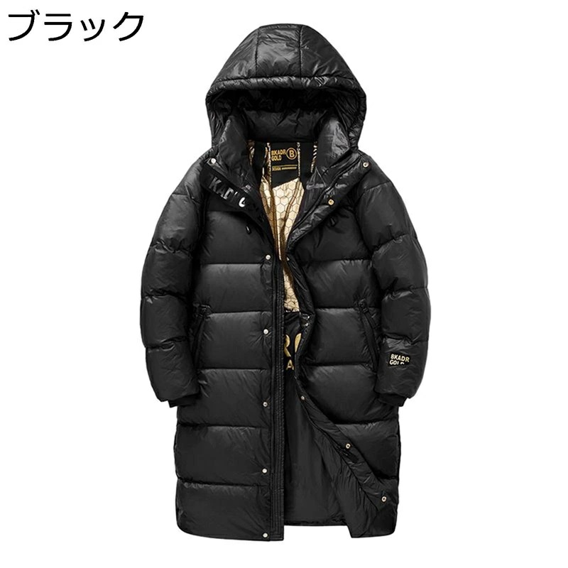 ダウンコート ロングコート 冬 ベンチコート フード付き ユニセックス 中綿コート 厚手 防寒 暖かい 防風 ダウンジャケット 無地 ポケット ファッション カジュアル オフィス アウトドア スポーツ