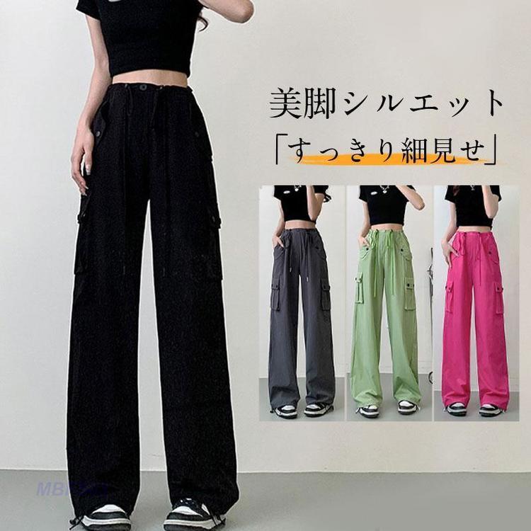 3点ご購入で2oo円OFFカーゴパンツ レディース 夏用 涼しい ダンスパンツヒップホップ フィットネス ヨガ ランニング 美脚 ズボン フィット ワーク アウトドア 作業着