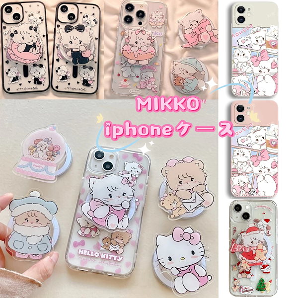 未開封★FANCY SANRIO CHARACTERS Mikko スマホケース 未開封☆FANCY SANRIO CHARACTERS Mikko スマホケース