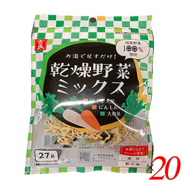 乾燥野菜ミックス 千切り大根人参大根葉 27g 20個セット 吉良食品