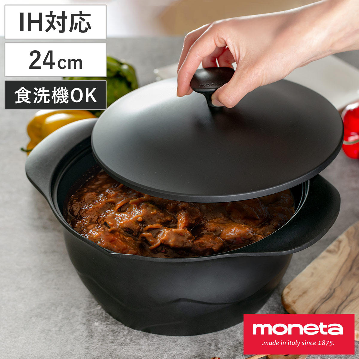 Lirica キャセロール 24cm IH対応 食洗機対応 両手鍋 ガス火対応 なべ 万能鍋 お鍋 両手なべ フッ素加工 軽い 蓋付き PFASフリー PFOAフリー 24センチ 24