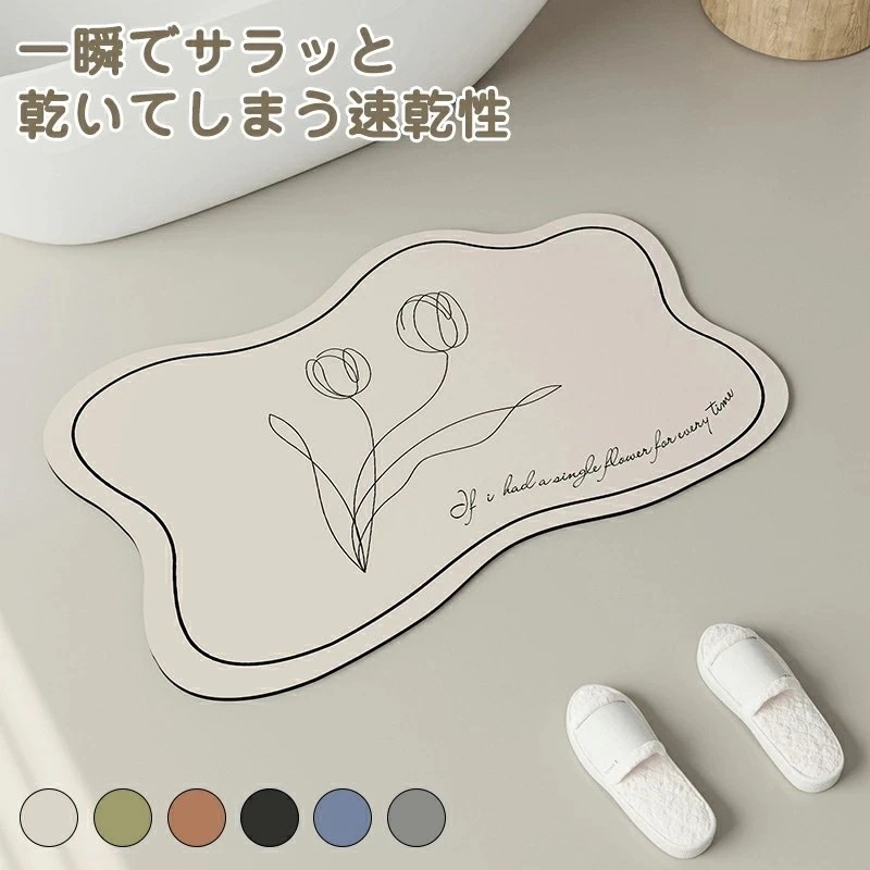 [3個セット]リップシリーズ 珪藻土バスマット バスマット リップ 珪藻土 マット 柔らか 速乾 割れない アスベストなし 大きいサイズ 速乾 大判 珪藻土マット ソフト バスマット 足拭き お風呂