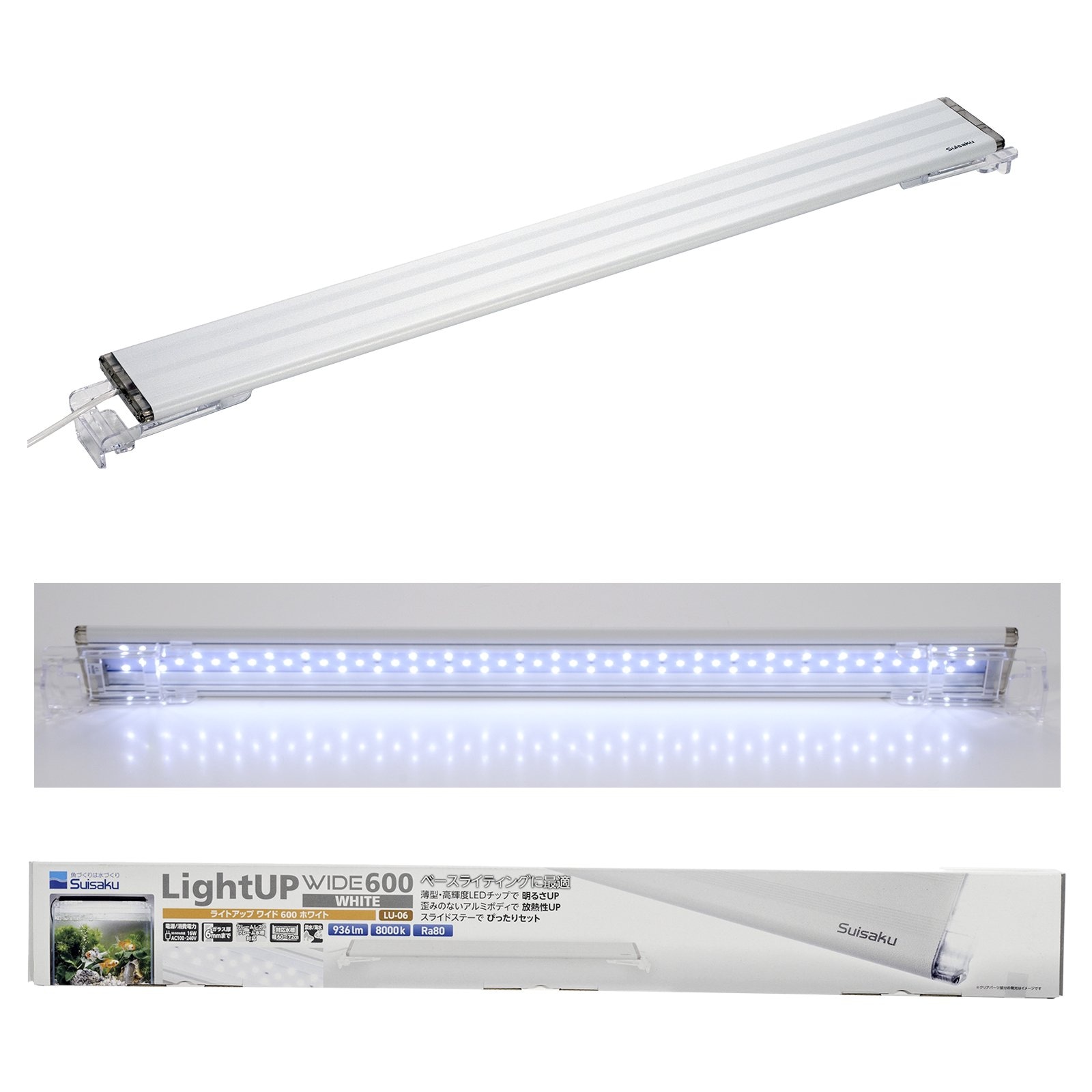 水作　ＬＥＤ　ライトアップＷＩＤＥ　６００　ホワイト　６０ｃｍ水槽　照明　アクアリウム　ＣＲＣ10―15―10―40―10