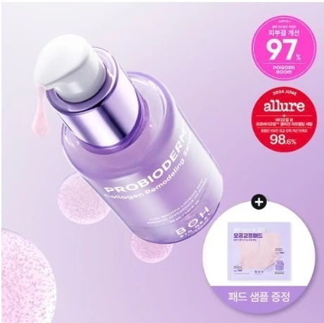 [毛穴矯正] バイオヒルボ プロバイオダム コラーゲン リモデリング セラム 30ml+30ml ダブル企画セット (+パッド2ea贈呈) / 韓国化 粧品公式 ランキンク超おすすめ