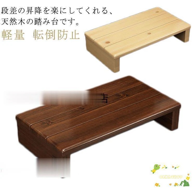 2025年新型木製 段差 昇降 おしゃれ 踏み台 玄関 完成品 北欧 15cm 高さ11cm 高齢者 シニア キッチン おしゃれ 高齢者 玄関ステップ 介護用品