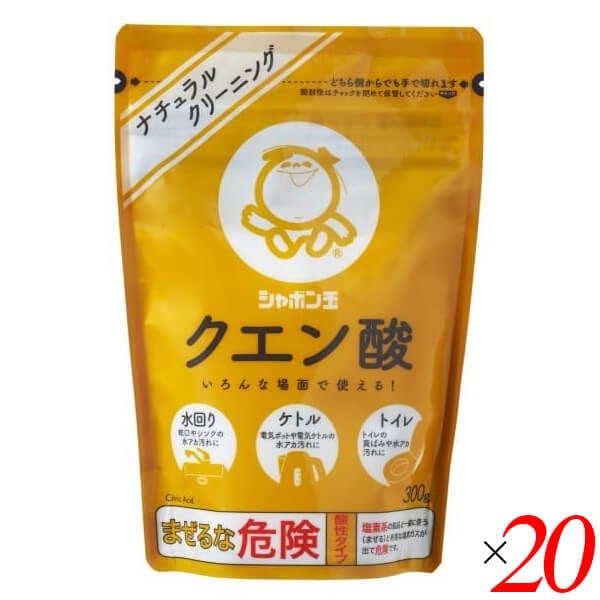 シャボン玉 クエン酸 300g 20個セット